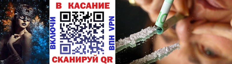 Где купить наркотики Володарск APVP Галлюциногенные грибы АМФЕТАМИН ГАШИШ Меф Канабис