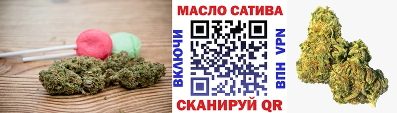 omg tor  закладка  Володарск  Cannafood конопля 