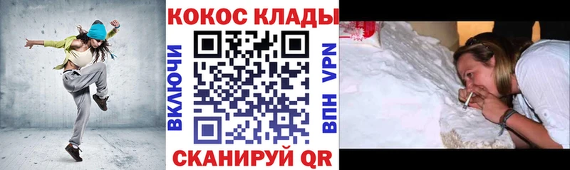 COCAIN Columbia кракен зеркало Володарск
