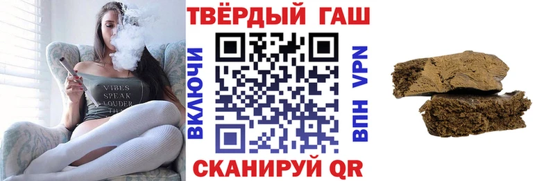 Гашиш VHQ  это как зайти  Володарск 
