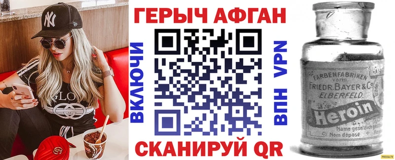 дарнет шоп  Володарск  KRAKEN ONION  Героин Афган 