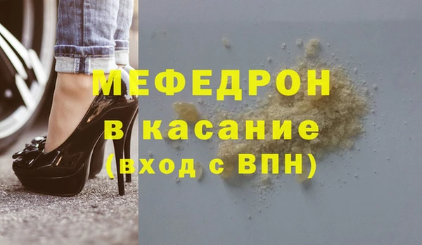 прущие грибы Белоозёрский