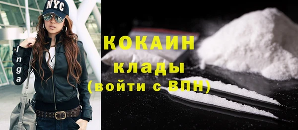 прущие грибы Белоозёрский