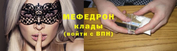 прущие грибы Белоозёрский