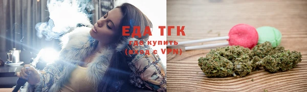 соль ск Беломорск