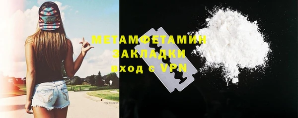 крисы Белокуриха