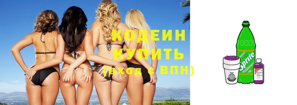 соль ск Беломорск