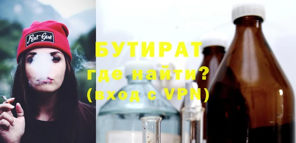 крисы Белокуриха