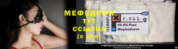 соль ск Беломорск