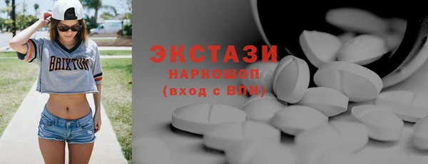 соль ск Беломорск
