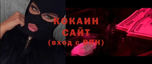 соль ск Беломорск