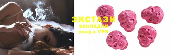 прущие грибы Белоозёрский