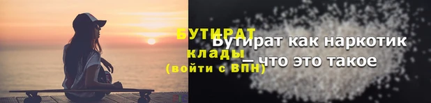 соль ск Беломорск