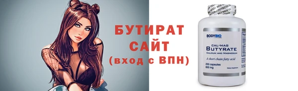 прущие грибы Белоозёрский