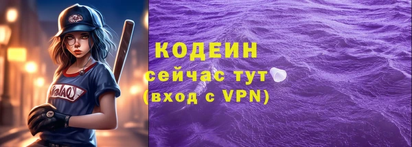 соль ск Беломорск