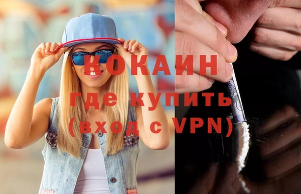 соль ск Беломорск