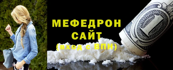 прущие грибы Белоозёрский