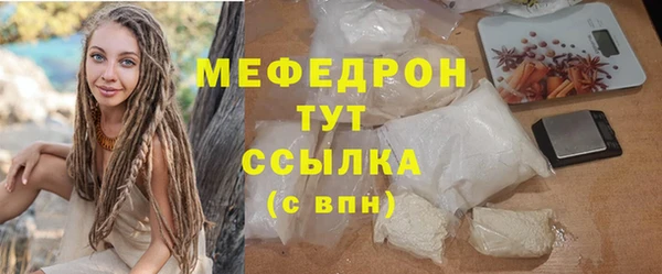 соль ск Беломорск