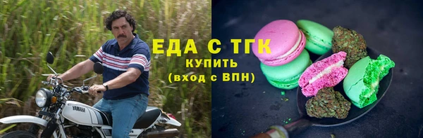 прущие грибы Белоозёрский