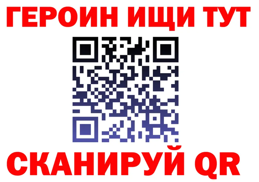 ГАШ Изолятор ссылки даркнет OMG Володарск