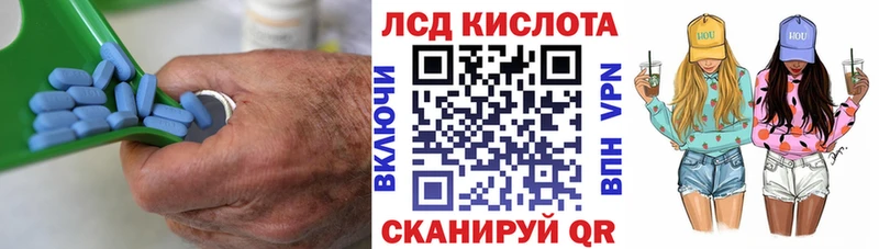 Лсд 25 экстази ecstasy  MEGA ТОР  Володарск  где купить наркотик 
