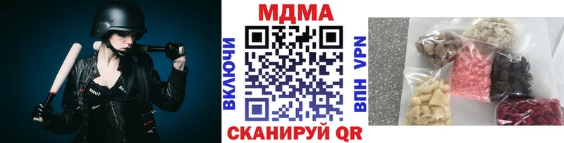 МДМА Molly  Володарск 