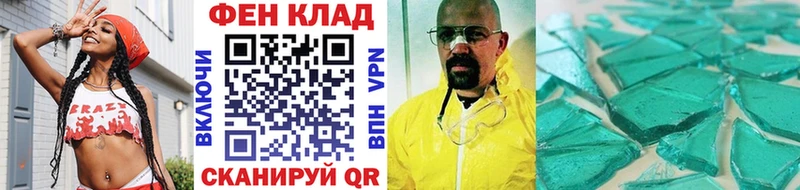 МЕТАМФЕТАМИН Methamphetamine  Володарск 