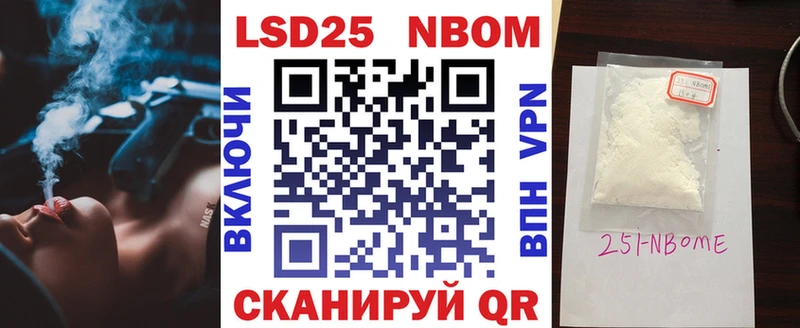 Наркотические марки 1500мкг  маркетплейс телеграм  Володарск 