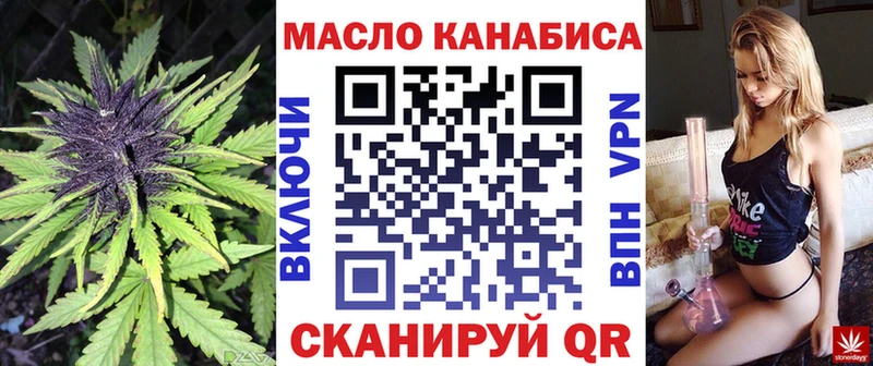 купить наркоту  Володарск  ТГК вейп 