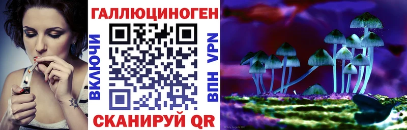 Галлюциногенные грибы мухоморы  Володарск 